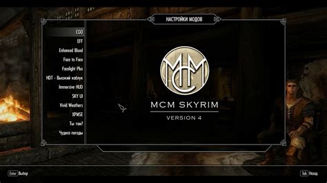 skyrim osex